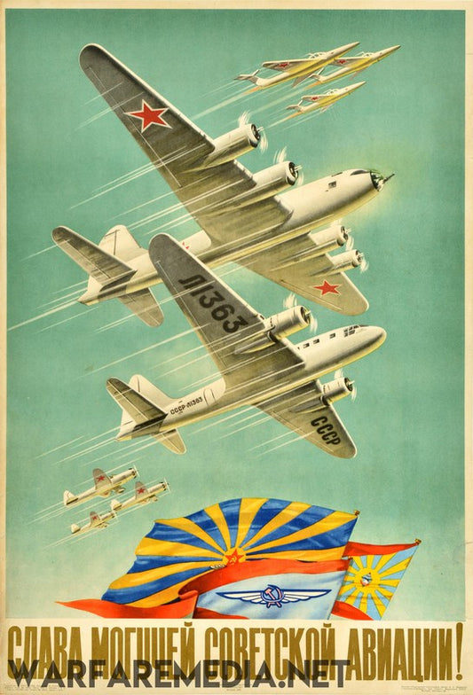 Publicité de propagande « Gloire à l'armée de l'air soviétique »