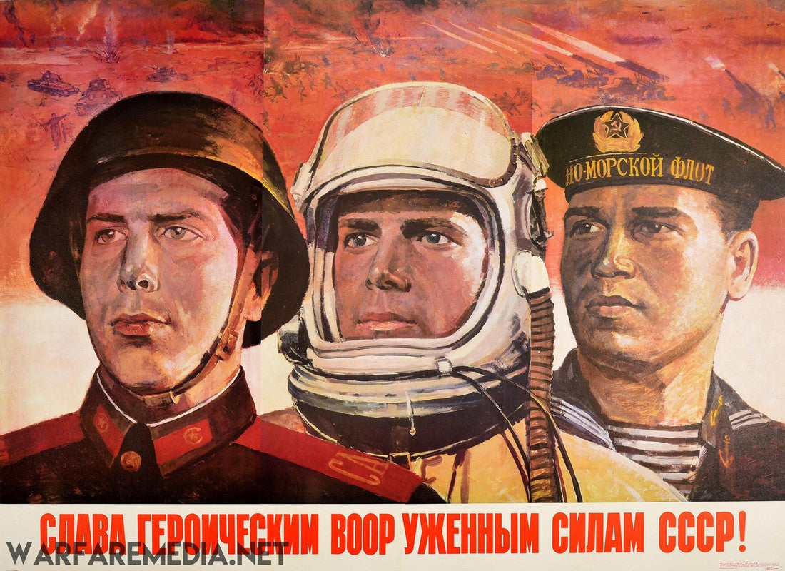 The "Glory to the heroic military forces of the USSR" Soviet propaganda poster by Warfare Media features a vibrant depiction of three men: a soldier in a red uniform with helmet, a cosmonaut in a space helmet, and a naval officer in blue and yellow attire. Printed on FSC-certified paper and delivered with robust packaging, the poster showcases a red background filled with military imagery. The bold Russian text reads "Glory to the heroic armed forces of the USSR!