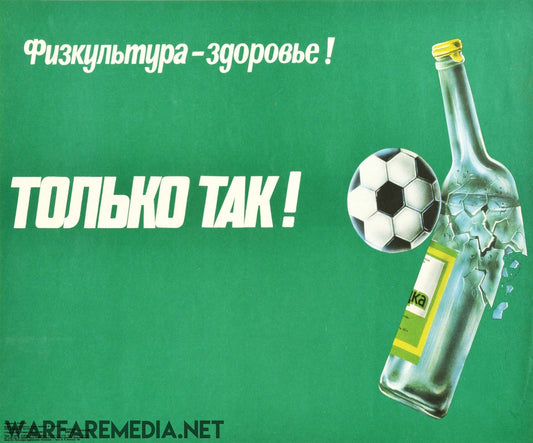 The Soviet Physical Education Poster by Warfare Media is a high-quality, semi-glossy green poster with white Russian text translating to "Physical culture is health! Only this way!" It depicts a soccer ball shattering a glass beer bottle on the right and includes the URL "WARFAREMEDIA.NET" in the bottom left corner.