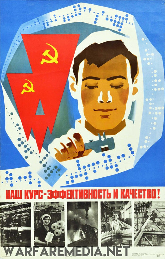 The Soviet Manufacturing Quality Ad by Warfare Media showcases a high-quality propaganda poster from the Soviet era. It features a worker using a caliper, along with geometric shapes adorned with hammer and sickle symbols. The Russian text reads "Наш курс - эффективность и качество!" (Our course - efficiency and quality!). This compelling industrial imagery is presented on semi-glossy paper.