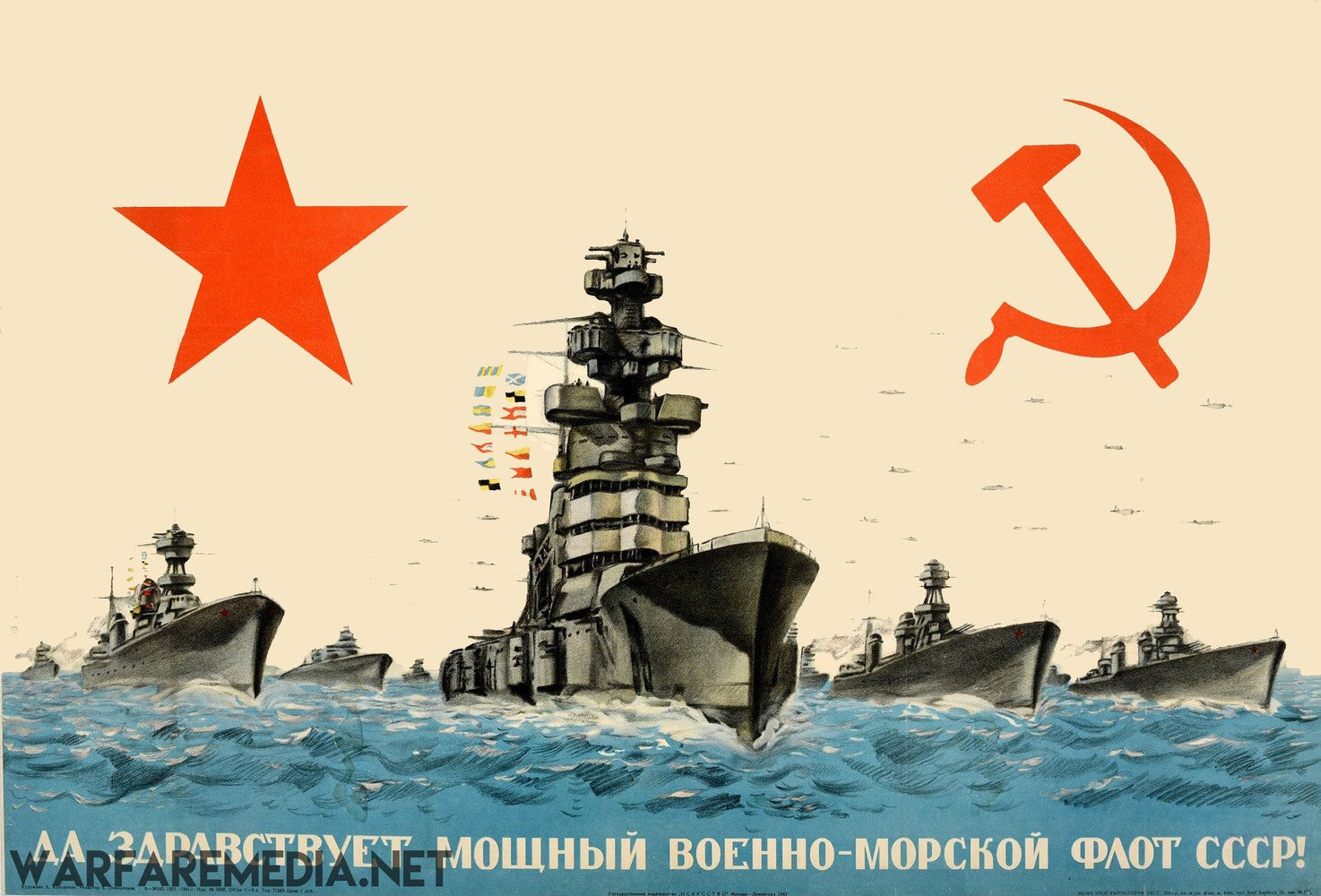 The "Long live the Soviet Navy" Propaganda poster by Warfare Media is printed on semi-glossy paper and features an impressive fleet of battleships at sea beneath a red star and hammer & sickle symbol. The Russian text boldly declares, "Long Live the Mighty Navy of the USSR!" The battleships are prominently depicted with waves, creating a dynamic sense of forward motion.