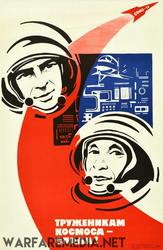 The "Glory to the Space Workers" propaganda poster by Warfare Media features a striking Soviet-era design with two cosmonauts in helmets. The background is artistically split diagonally; the left side is red and the right side is blue, showcasing spacecraft and control panels. It’s printed on high-quality, FSC-certified paper and comes with robust packaging to ensure safe delivery. The Russian text at the bottom reads, "ТРУЖЕНИКАМ КОСМОСА".