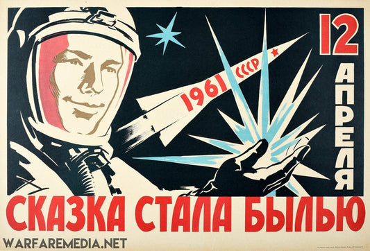 The product, "The Fairy Tale became True" Soviet Space Propaganda by Warfare Media, is a vintage poster featuring a cosmonaut in a spacesuit with a rocket labeled "1961" and "СССР" (USSR) flying in the background. Printed on semi-glossy paper, the date "12 апреля" (April 12) is boldly displayed on the right, accompanied by the text reading "Сказка стала былью" (A Fairy Tale Became True).