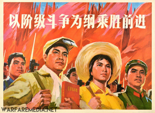 A diverse group of determined individuals, including men and women from various professions, stand united holding books and tools against a backdrop of red flags. Prominent Chinese text adorns the top. The high-quality vintage propaganda-style poster, named "Chinese 'Class Struggle' Poster" by Warfare Media, is printed on FSC-certified paper.