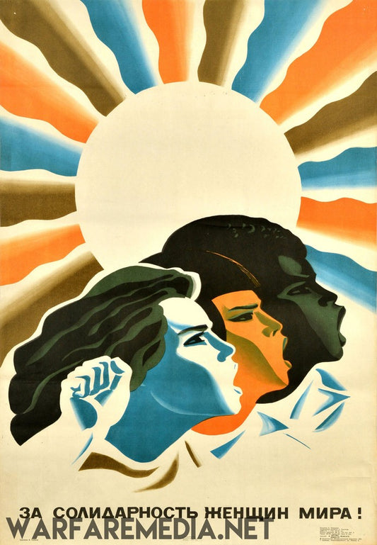 The Soviet Women's Solidarity Propaganda poster by Warfare Media, printed on high-quality FSC-certified paper, vividly depicts three women of diverse ethnicities in profile raising their fists in solidarity. A radiant sun with colorful beams shines behind them. The text at the bottom declares "За солидарность женщин мира!" (For the solidarity of the women of the world!).