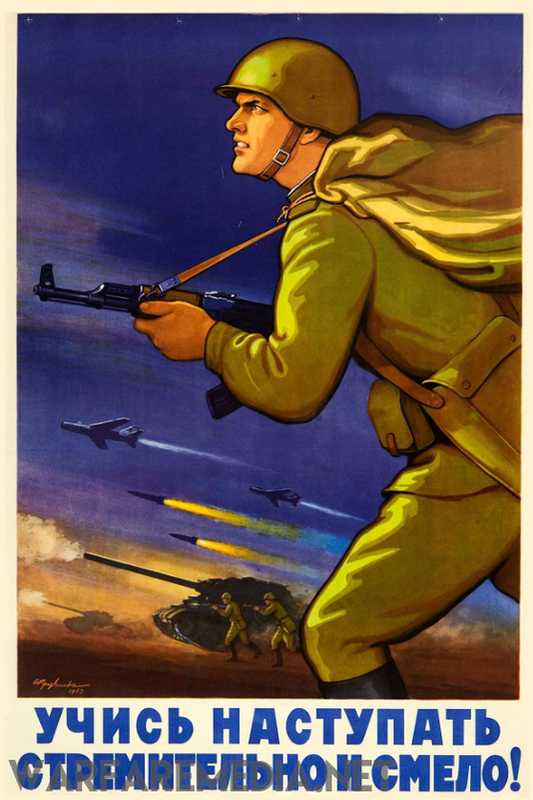 The Learn to Advance Soviet Propaganda Poster by Warfare Media is a high-quality semi-glossy art piece showcasing a determined Soviet World War II soldier in a yellow uniform and helmet, charging forward with a rifle. In the background, planes fly in formation while tanks fire. The Russian text at the bottom translates to "Learn to attack decisively and boldly.