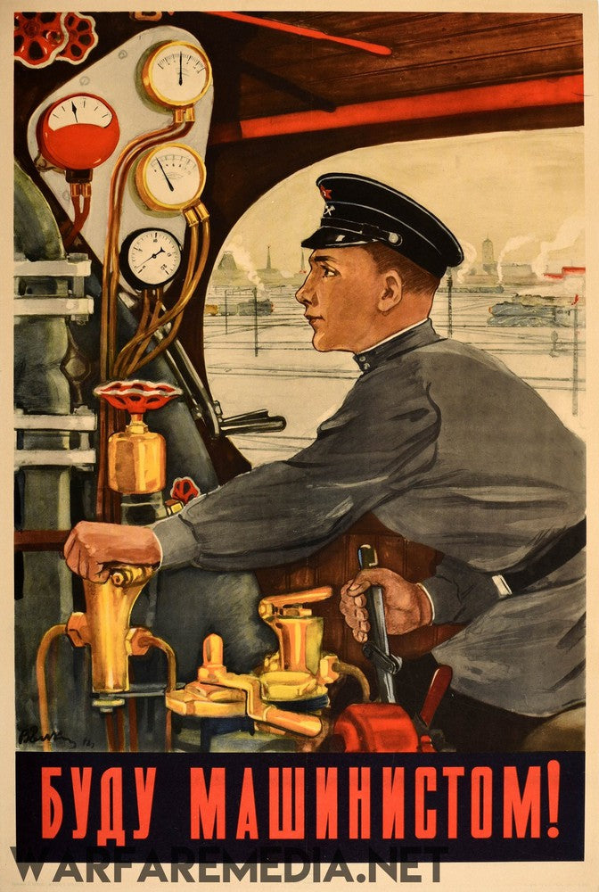 The "Soviet Railway Labour Propaganda" poster by Warfare Media showcases a train engineer operating machinery with gauges and controls in view, set against an industrial cityscape. Printed on high-quality semi-glossy paper, the text in Russian reads, "БУДУ МАШИНИСТОМ!" which translates to "I will be a machinist!